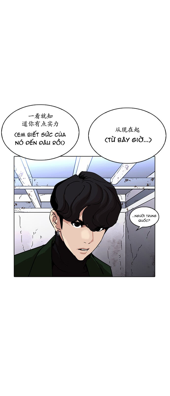 Hoán Đổi Diệu Kỳ Chapter 225 - Trang 80