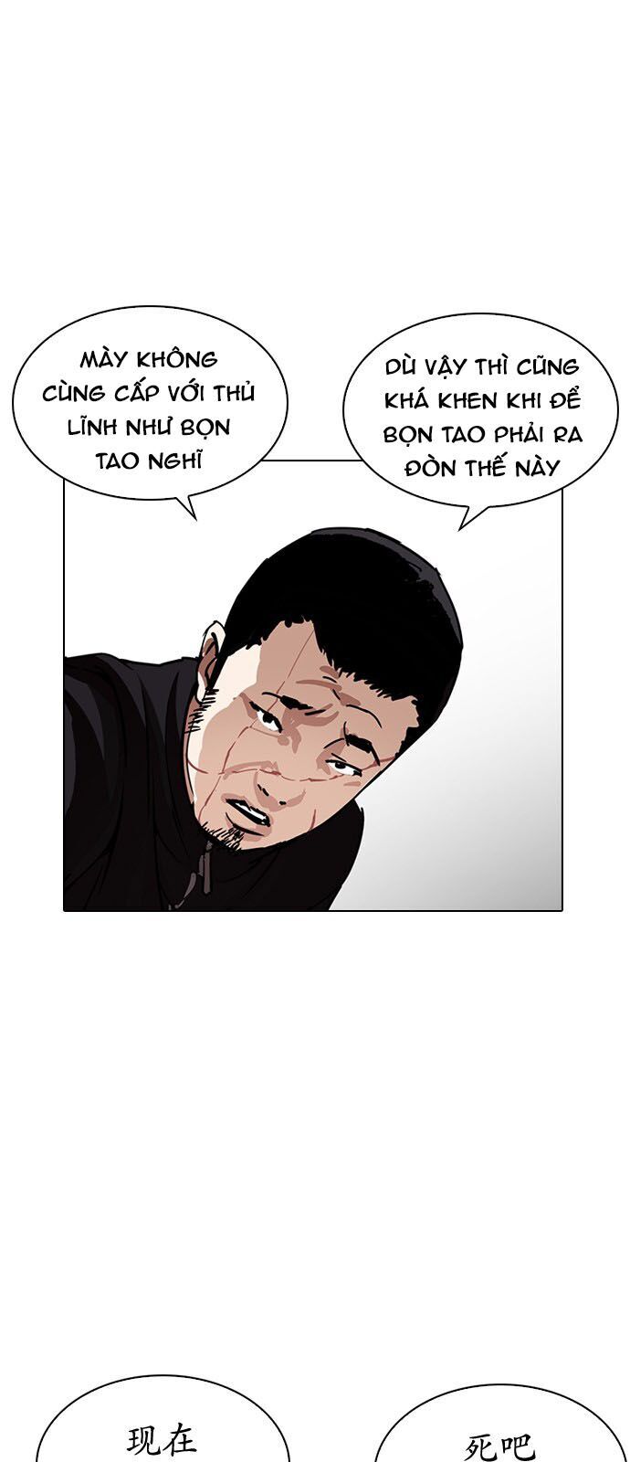 Hoán Đổi Diệu Kỳ - Chapter 226 - Page 75