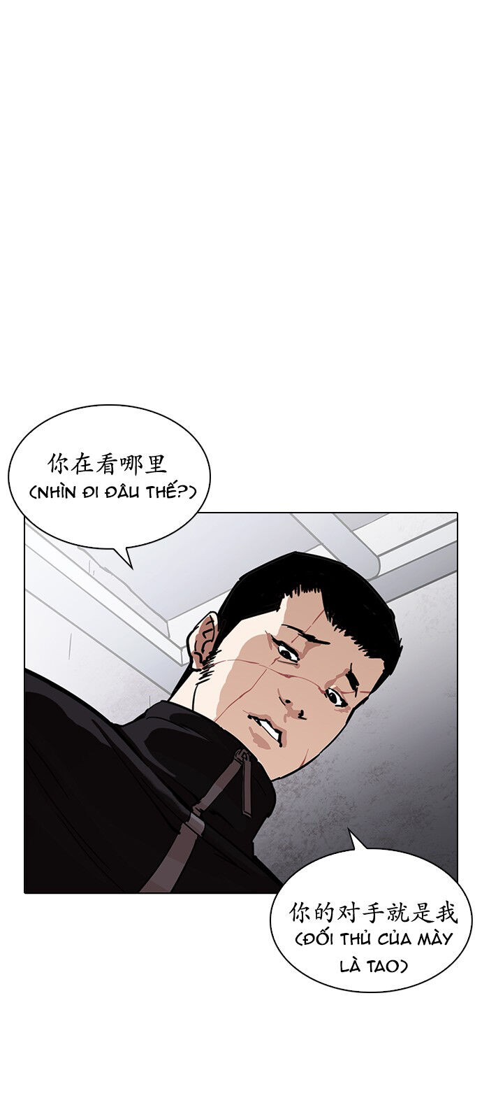 Hoán Đổi Diệu Kỳ Chapter 227 - Trang 75