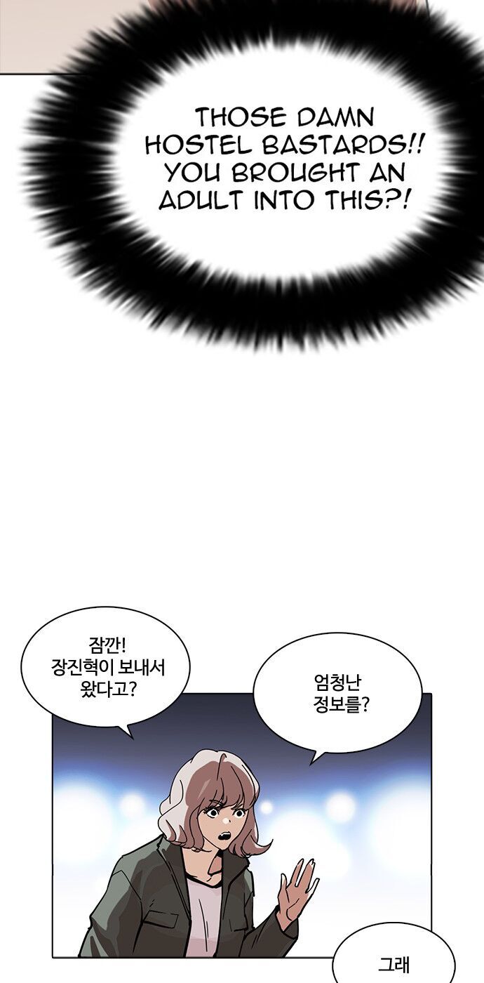 Hoán Đổi Diệu Kỳ Chapter 229 - Trang 60