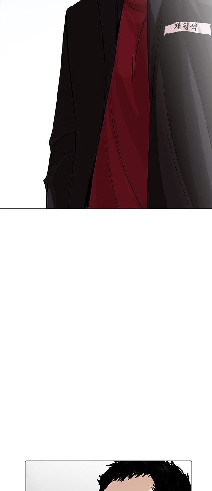 Hoán Đổi Diệu Kỳ Chapter 232 - Trang 26