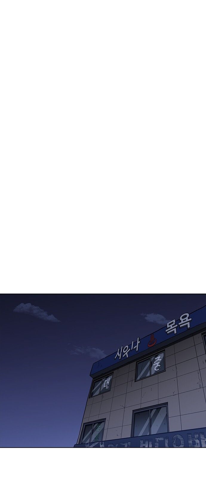 Hoán Đổi Diệu Kỳ Chapter 232 - Trang 72