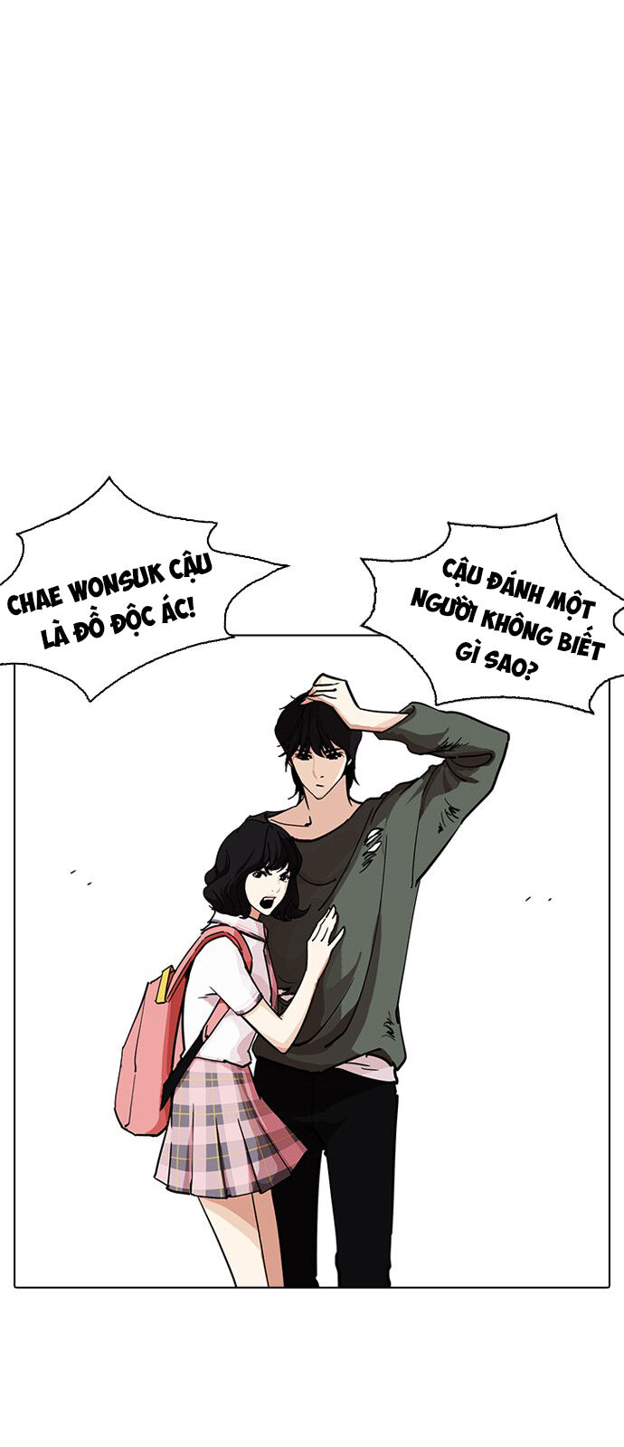 Hoán Đổi Diệu Kỳ Chapter 234 - Trang 21