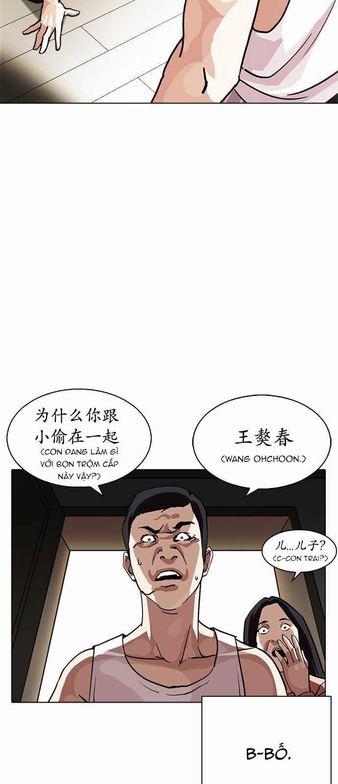 Hoán Đổi Diệu Kỳ Chapter 238 - Trang 3