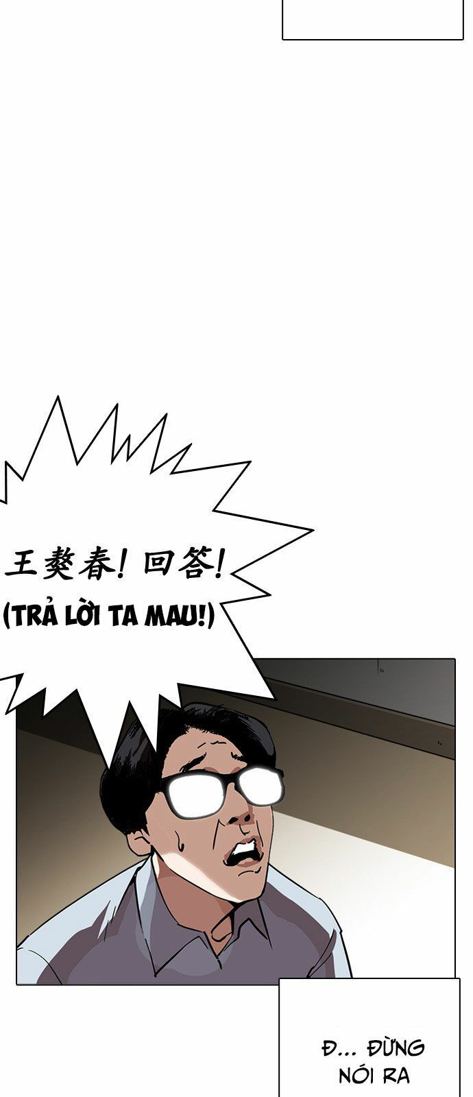 Hoán Đổi Diệu Kỳ Chapter 238 - Trang 4