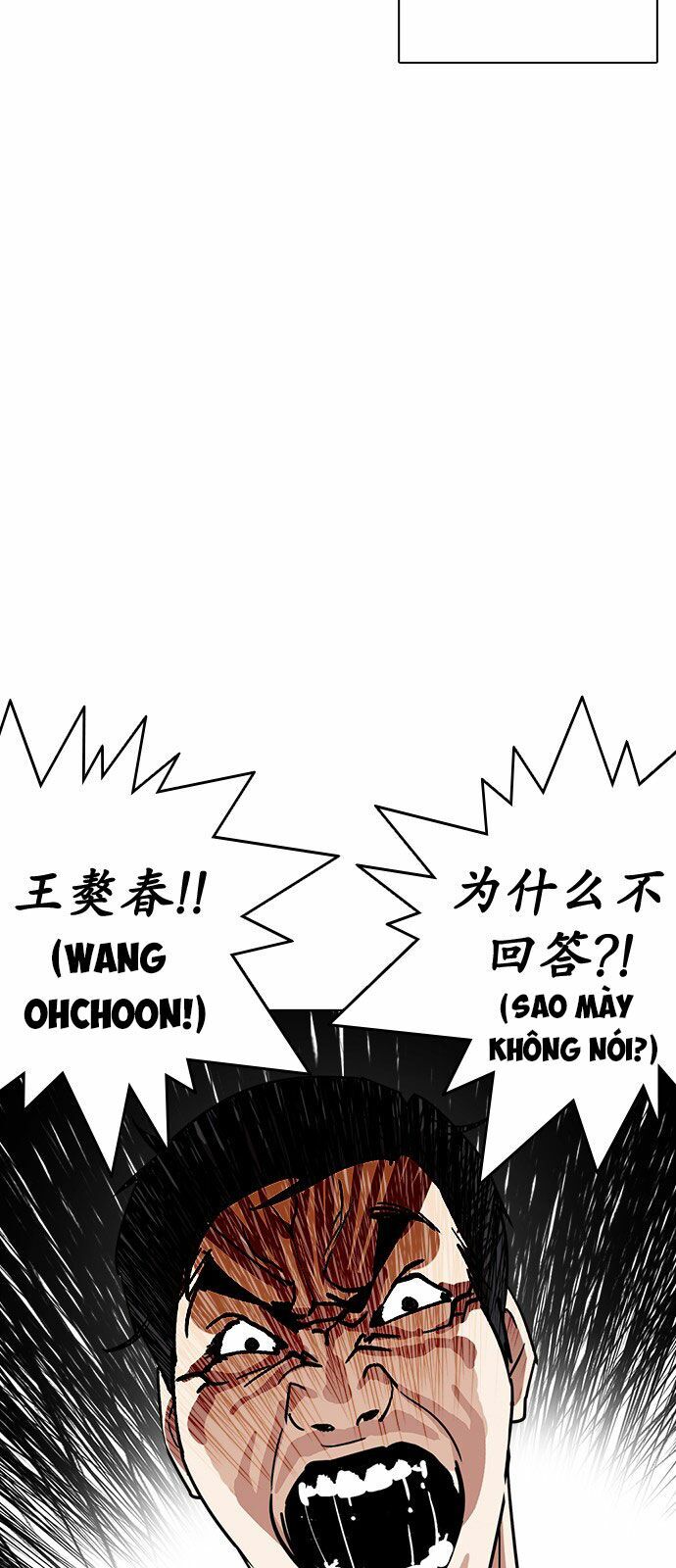 Hoán Đổi Diệu Kỳ Chapter 238 - Trang 5