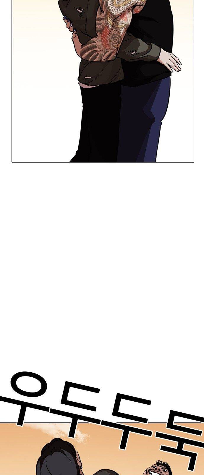 Hoán Đổi Diệu Kỳ Chapter 239 - Trang 14