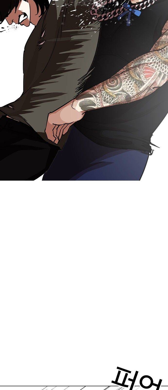 Hoán Đổi Diệu Kỳ Chapter 239 - Trang 20