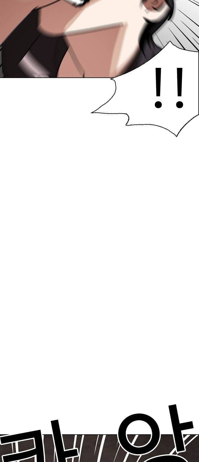 Hoán Đổi Diệu Kỳ Chapter 239 - Trang 4