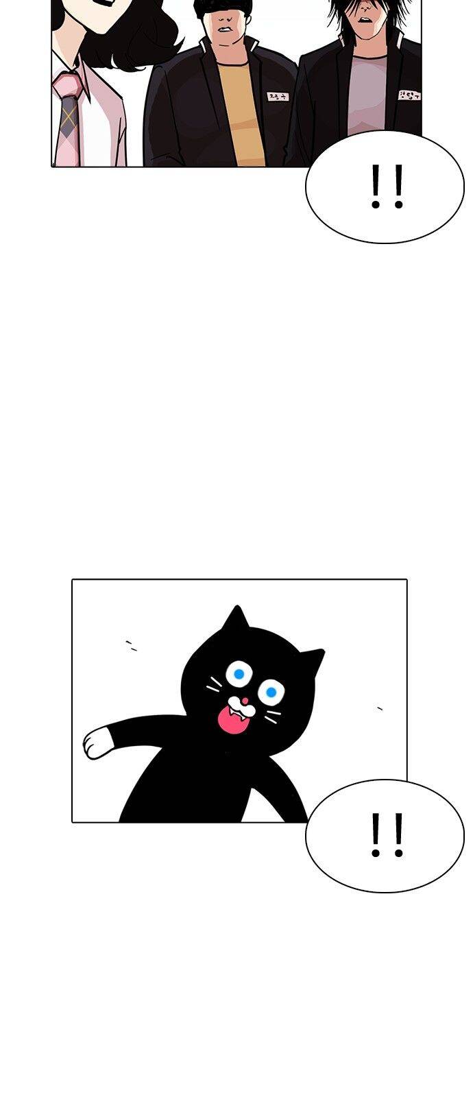 Hoán Đổi Diệu Kỳ Chapter 239 - Trang 73