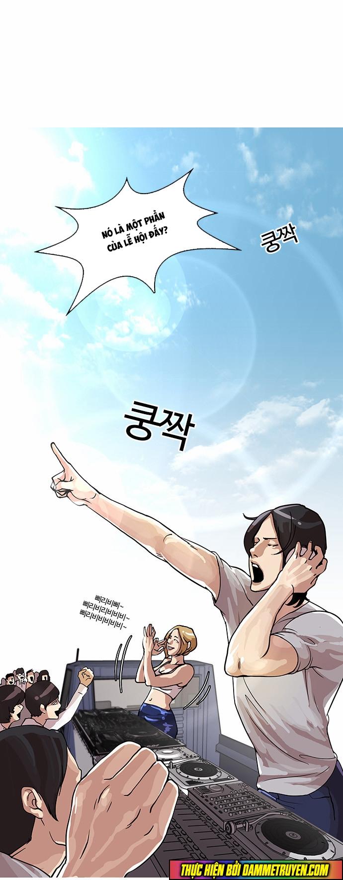 Hoán Đổi Diệu Kỳ Chapter 24 - Trang 5