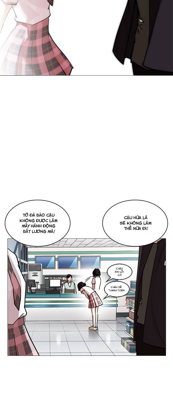Hoán Đổi Diệu Kỳ Chapter 240 - Trang 20