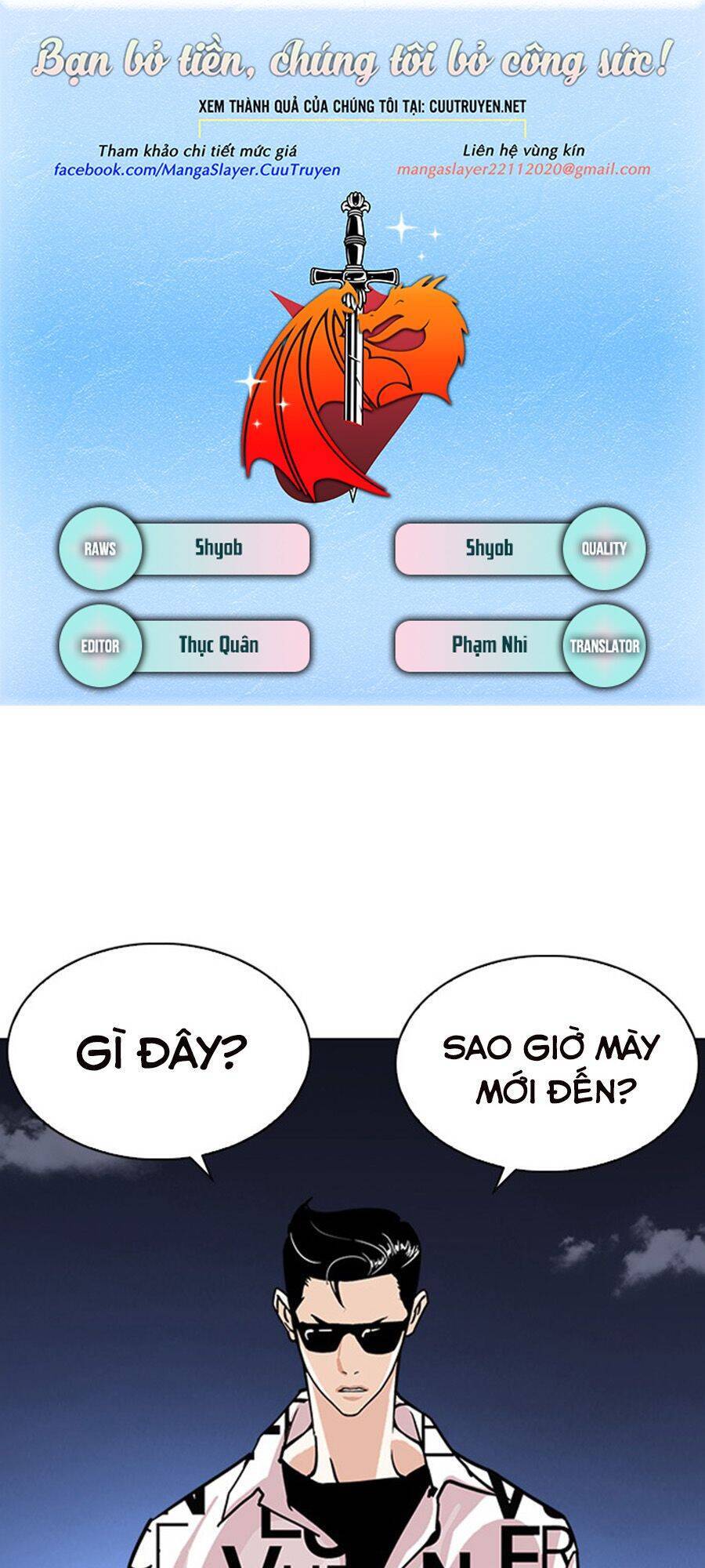 Hoán Đổi Diệu Kỳ Chapter 241 - Trang 1