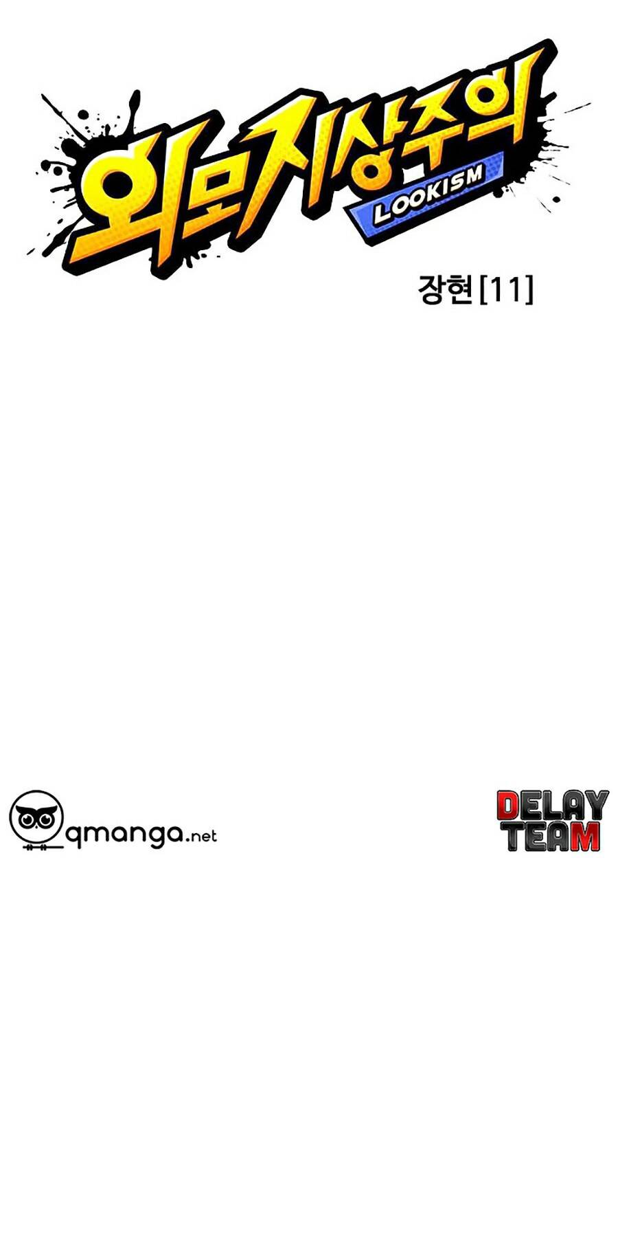 Hoán Đổi Diệu Kỳ Chapter 242 - Trang 21