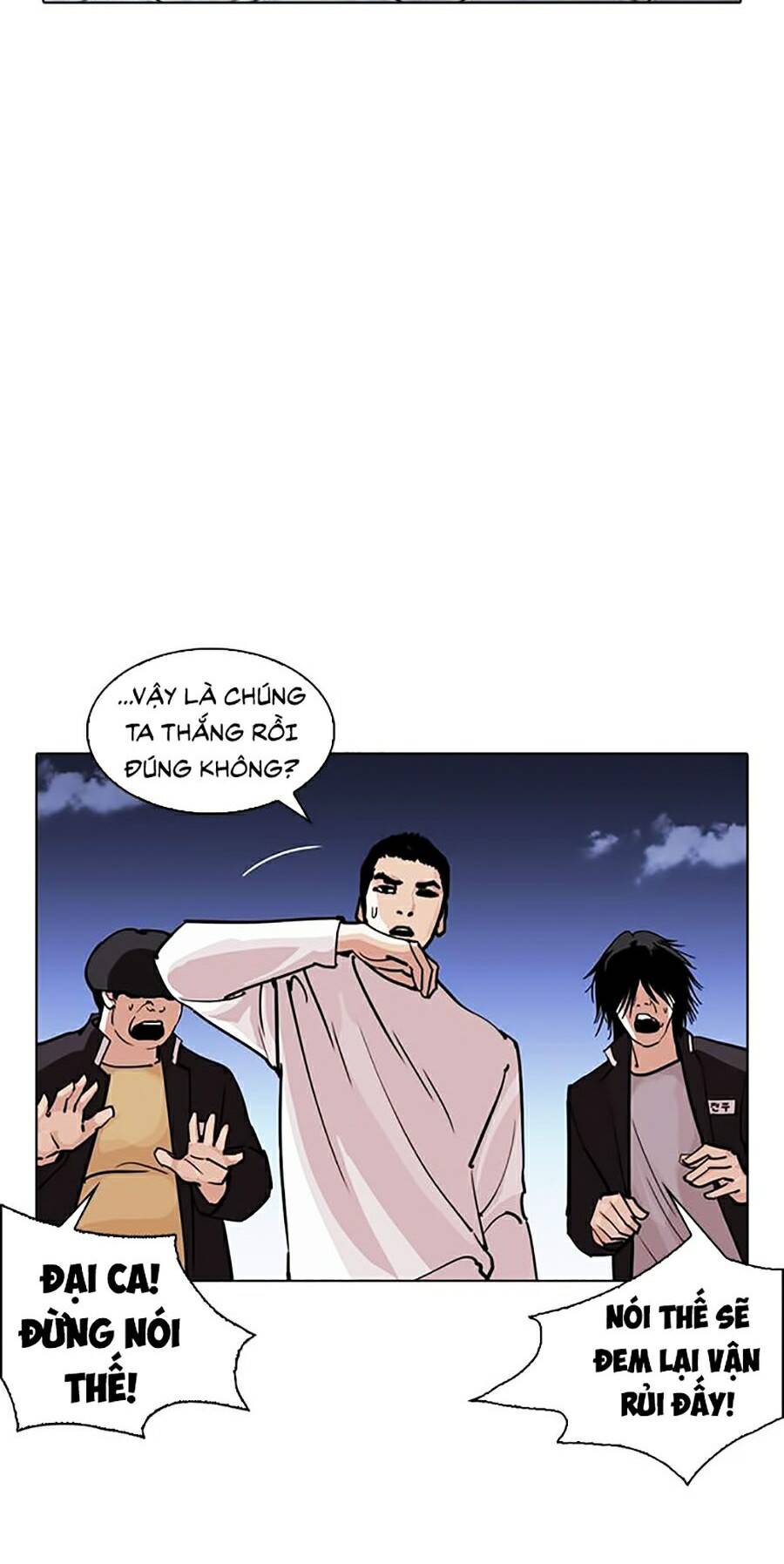 Hoán Đổi Diệu Kỳ Chapter 243 - Trang 20