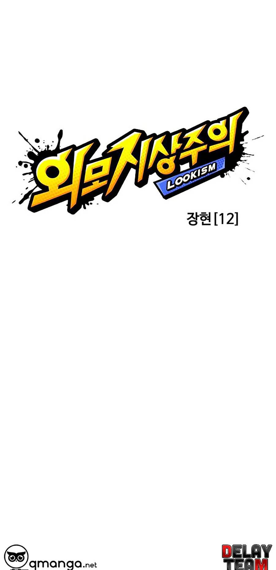 Hoán Đổi Diệu Kỳ Chapter 243 - Trang 27