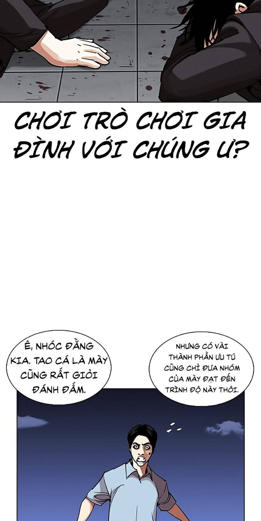 Hoán Đổi Diệu Kỳ Chapter 243 - Trang 43