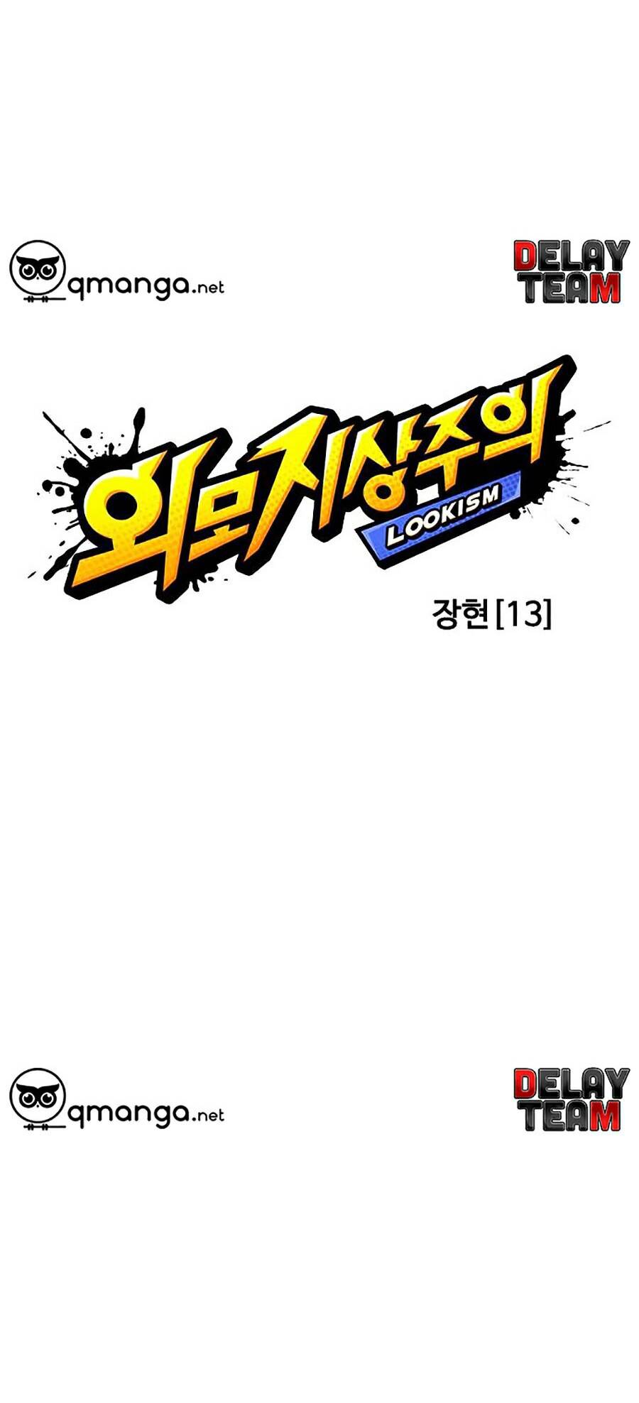 Hoán Đổi Diệu Kỳ Chapter 244 - Trang 11