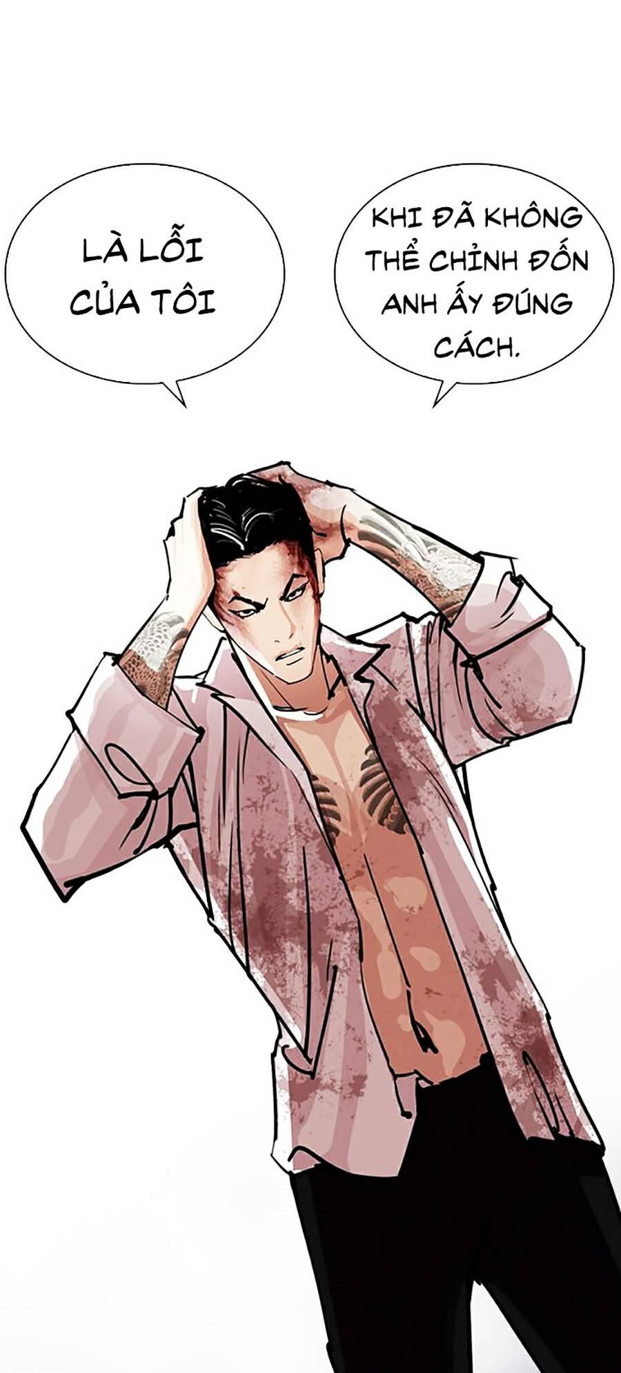 Hoán Đổi Diệu Kỳ Chapter 244 - Trang 16