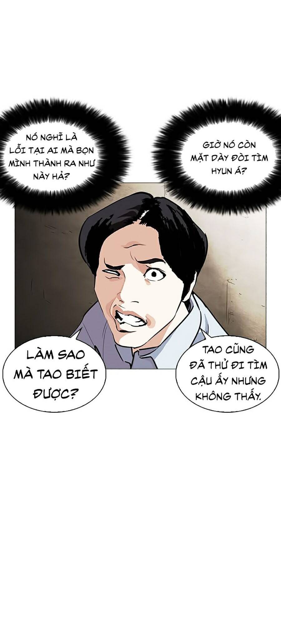 Hoán Đổi Diệu Kỳ Chapter 245 - Trang 126