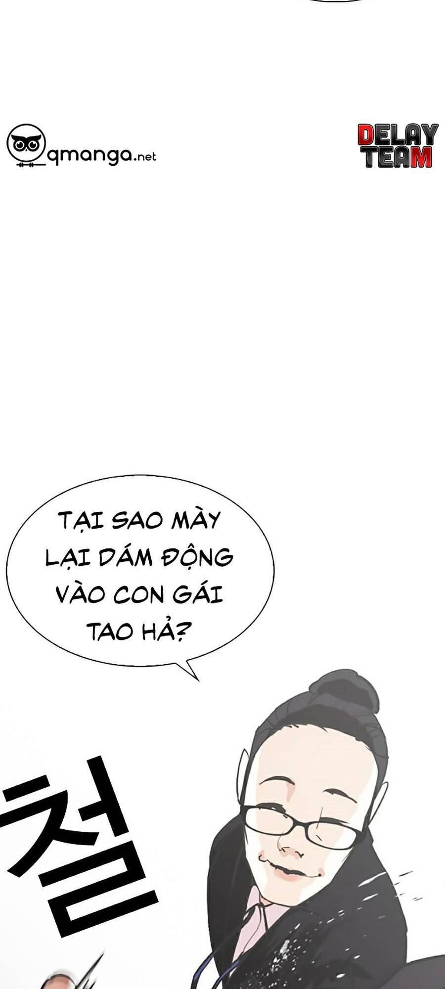 Hoán Đổi Diệu Kỳ Chapter 245 - Trang 16