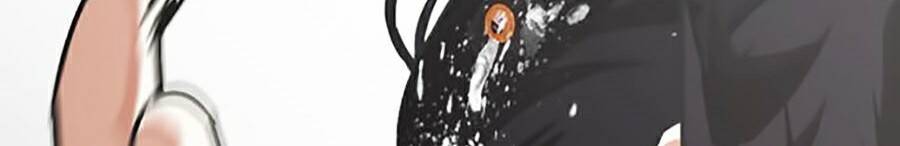 Hoán Đổi Diệu Kỳ Chapter 245 - Trang 17