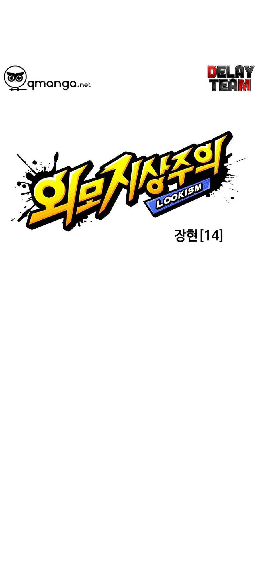 Hoán Đổi Diệu Kỳ Chapter 245 - Trang 40