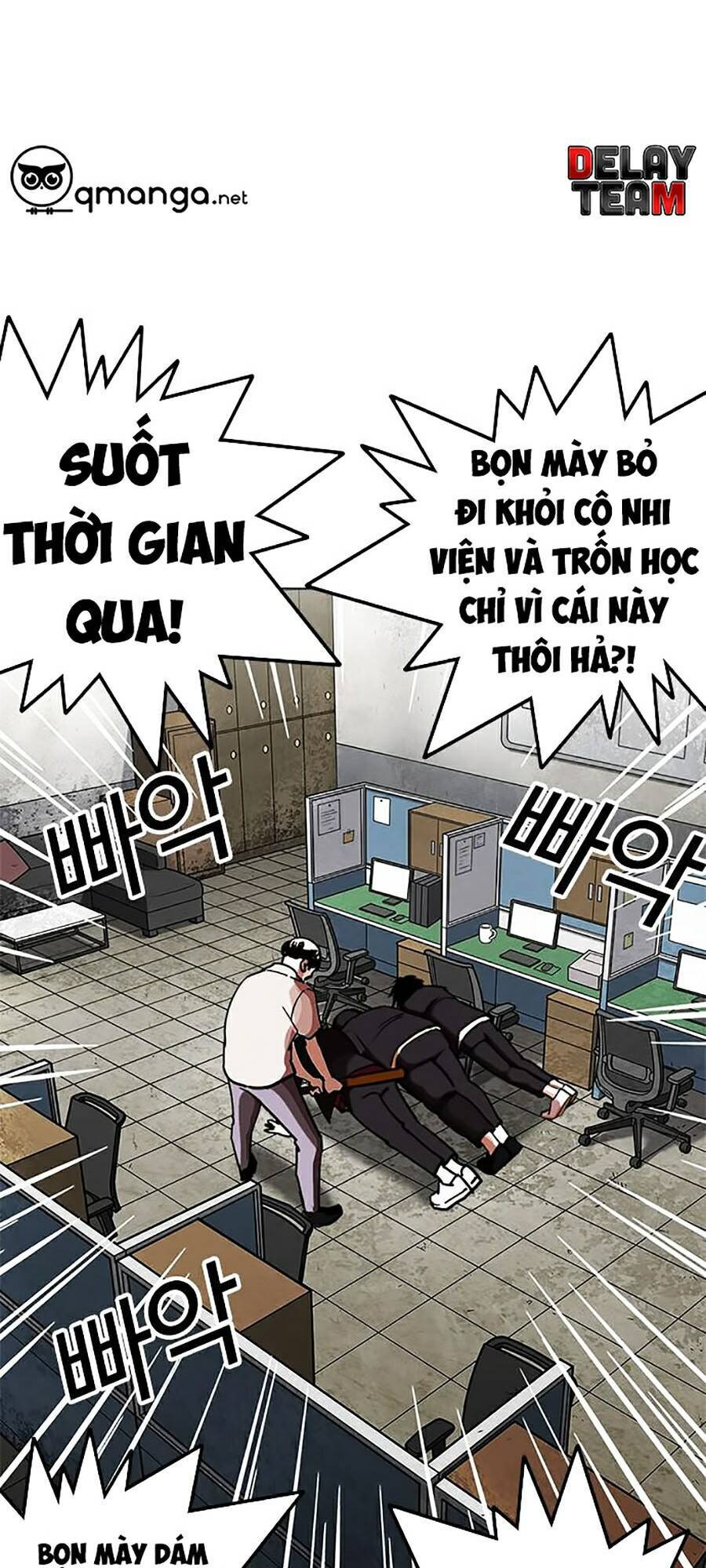 Hoán Đổi Diệu Kỳ Chapter 245 - Trang 56