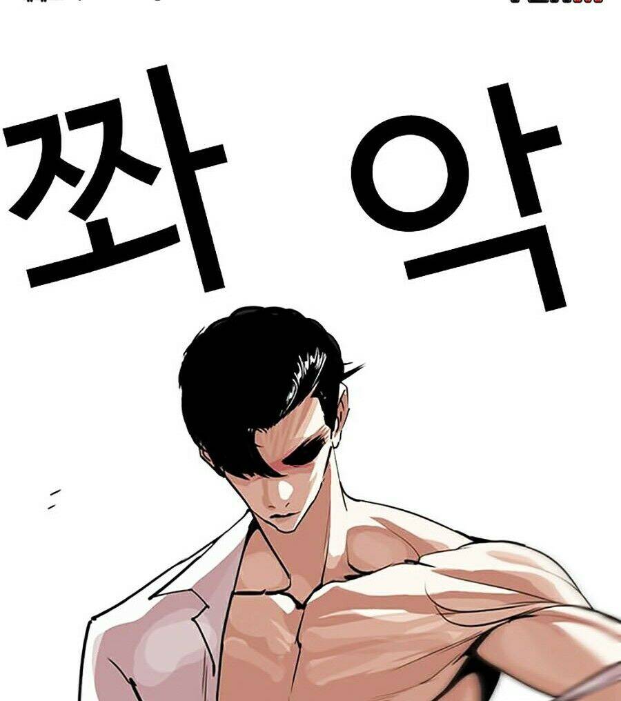 Hoán Đổi Diệu Kỳ - Chapter 246 - Page 154