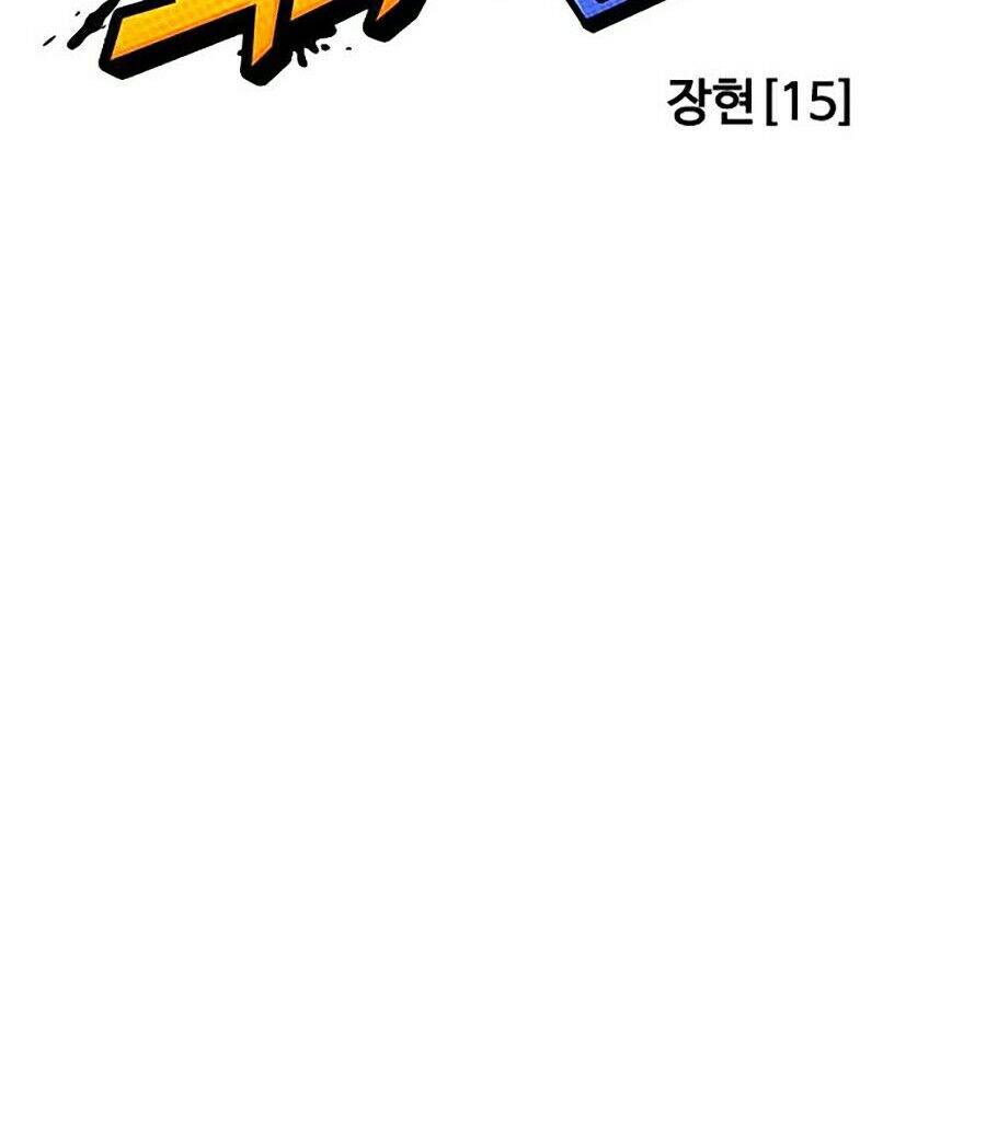 Hoán Đổi Diệu Kỳ - Chapter 246 - Page 28