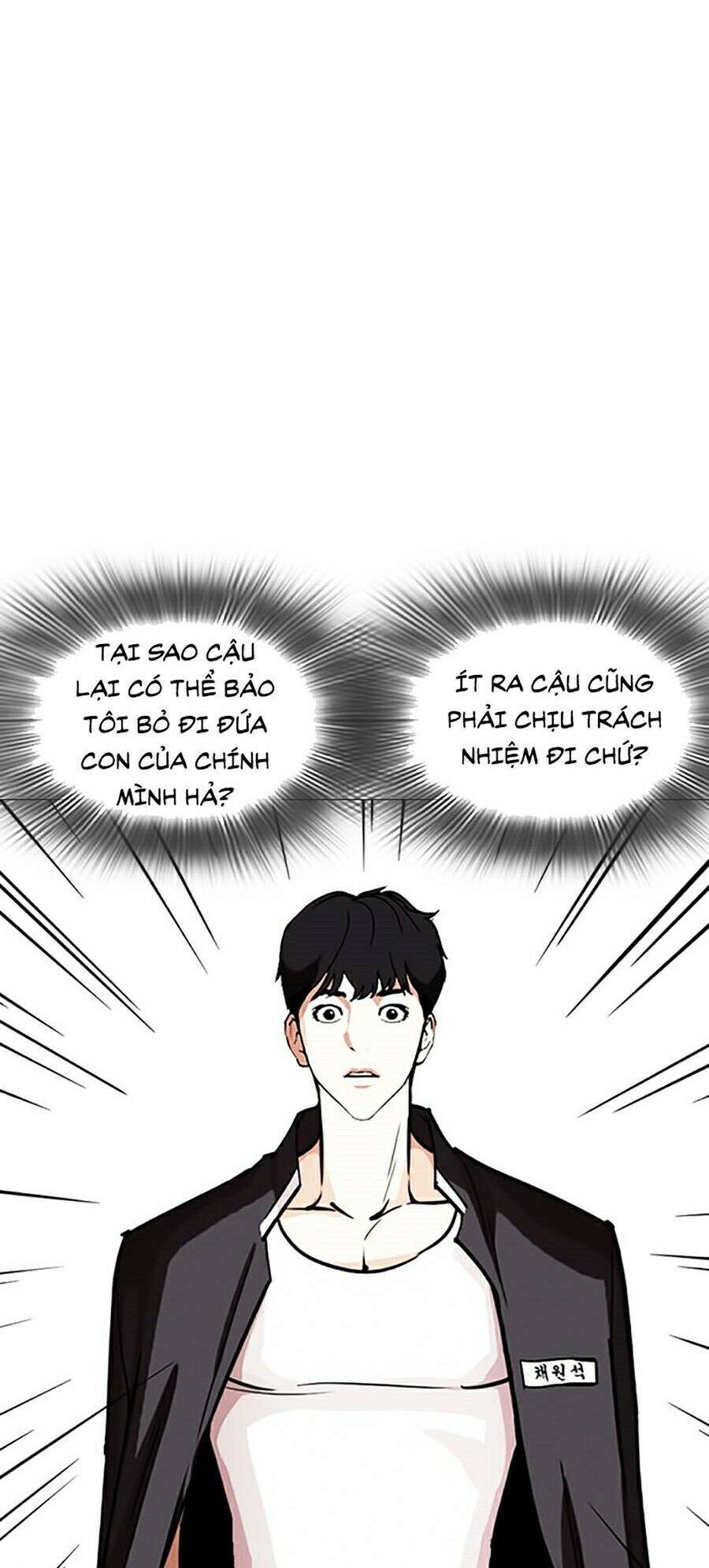 Hoán Đổi Diệu Kỳ - Chapter 246 - Page 64