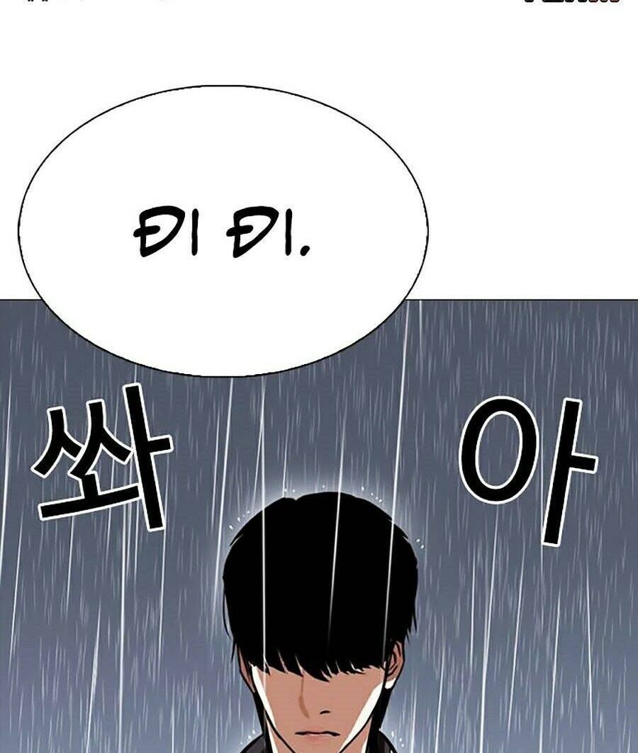 Hoán Đổi Diệu Kỳ Chapter 247 - Trang 124