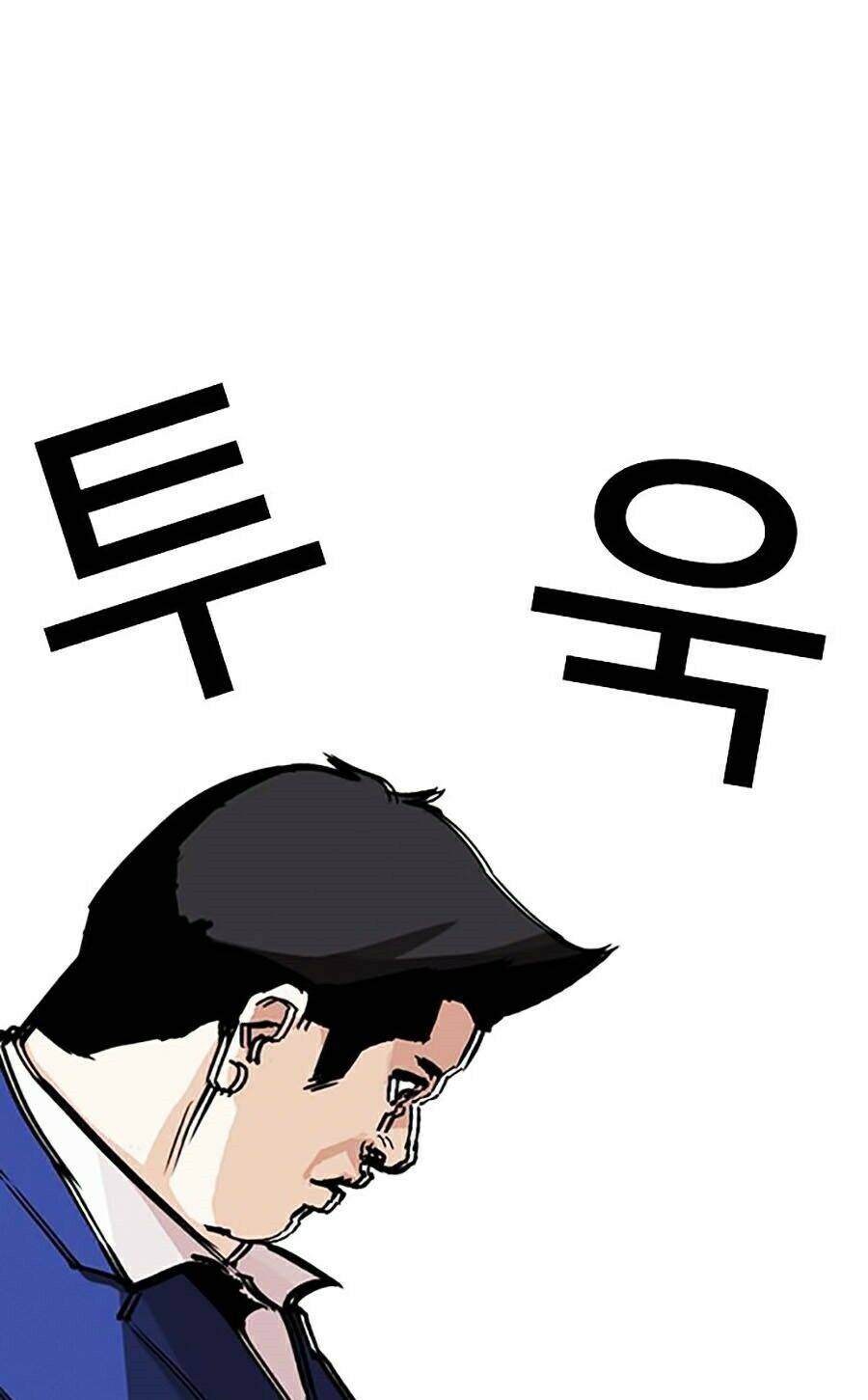 Hoán Đổi Diệu Kỳ Chapter 247 - Trang 190