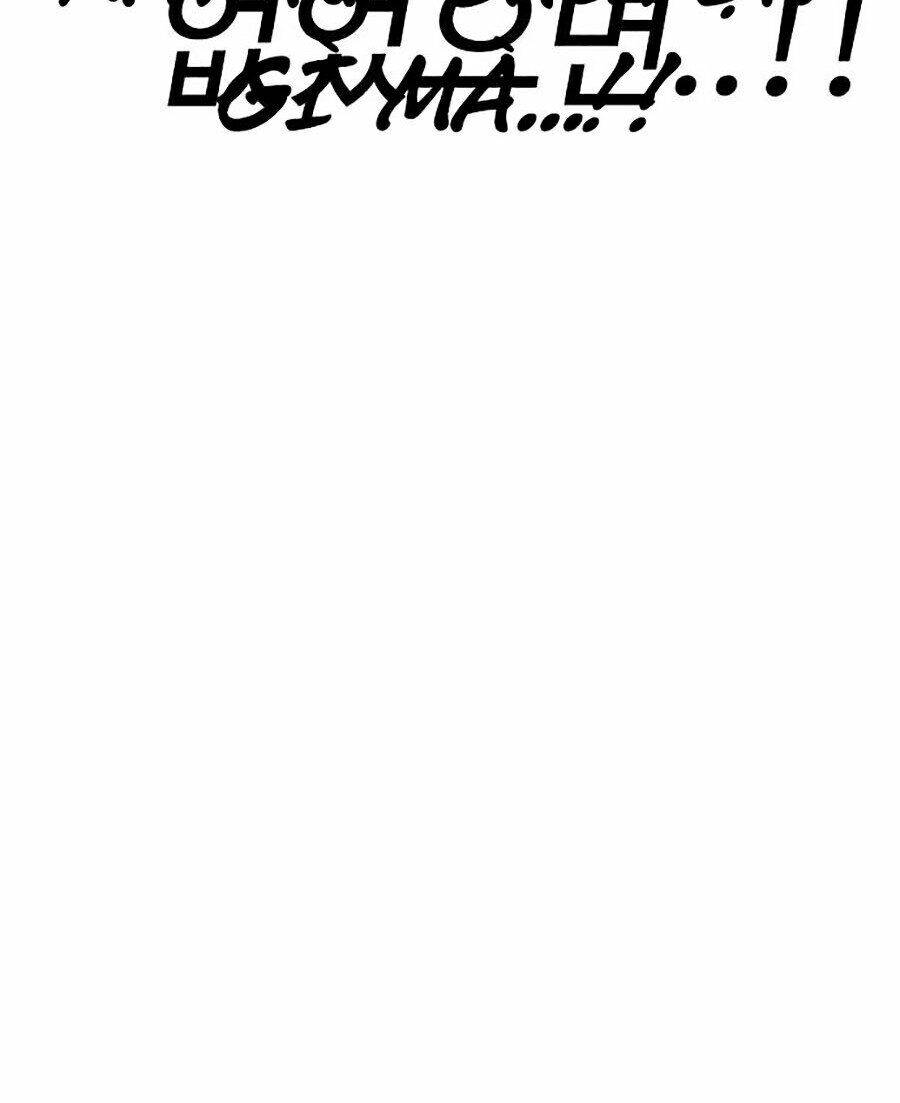 Hoán Đổi Diệu Kỳ Chapter 249 - Trang 188