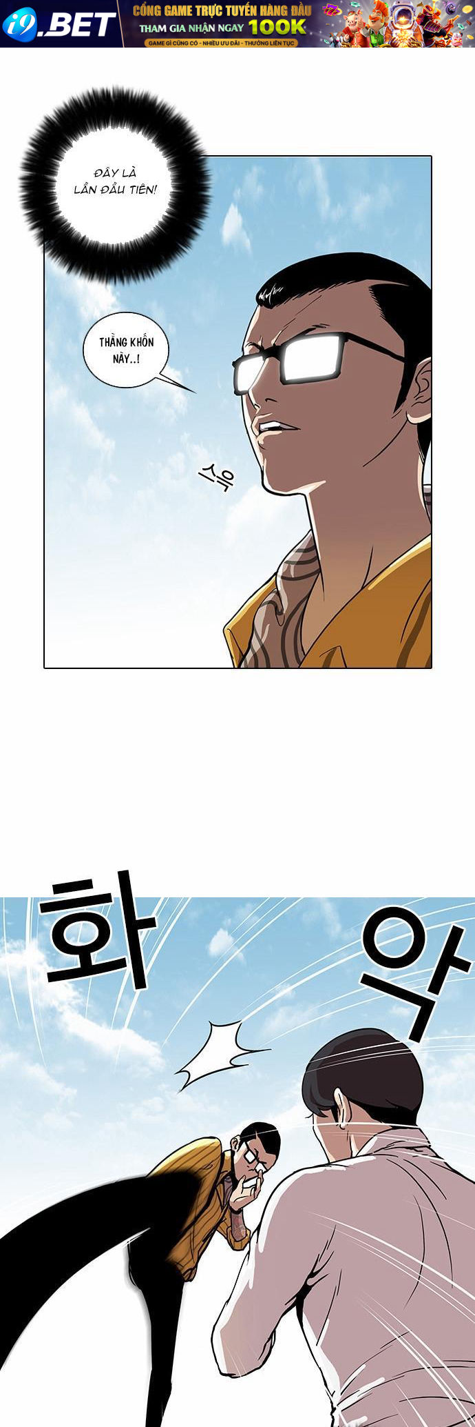 Hoán Đổi Diệu Kỳ Chapter 25 - Trang 49