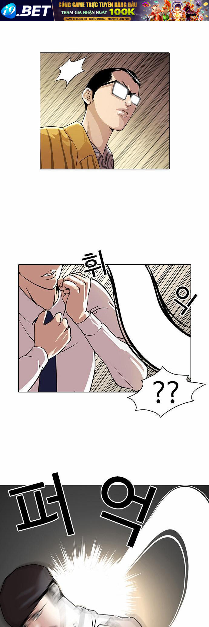 Hoán Đổi Diệu Kỳ Chapter 25 - Trang 52