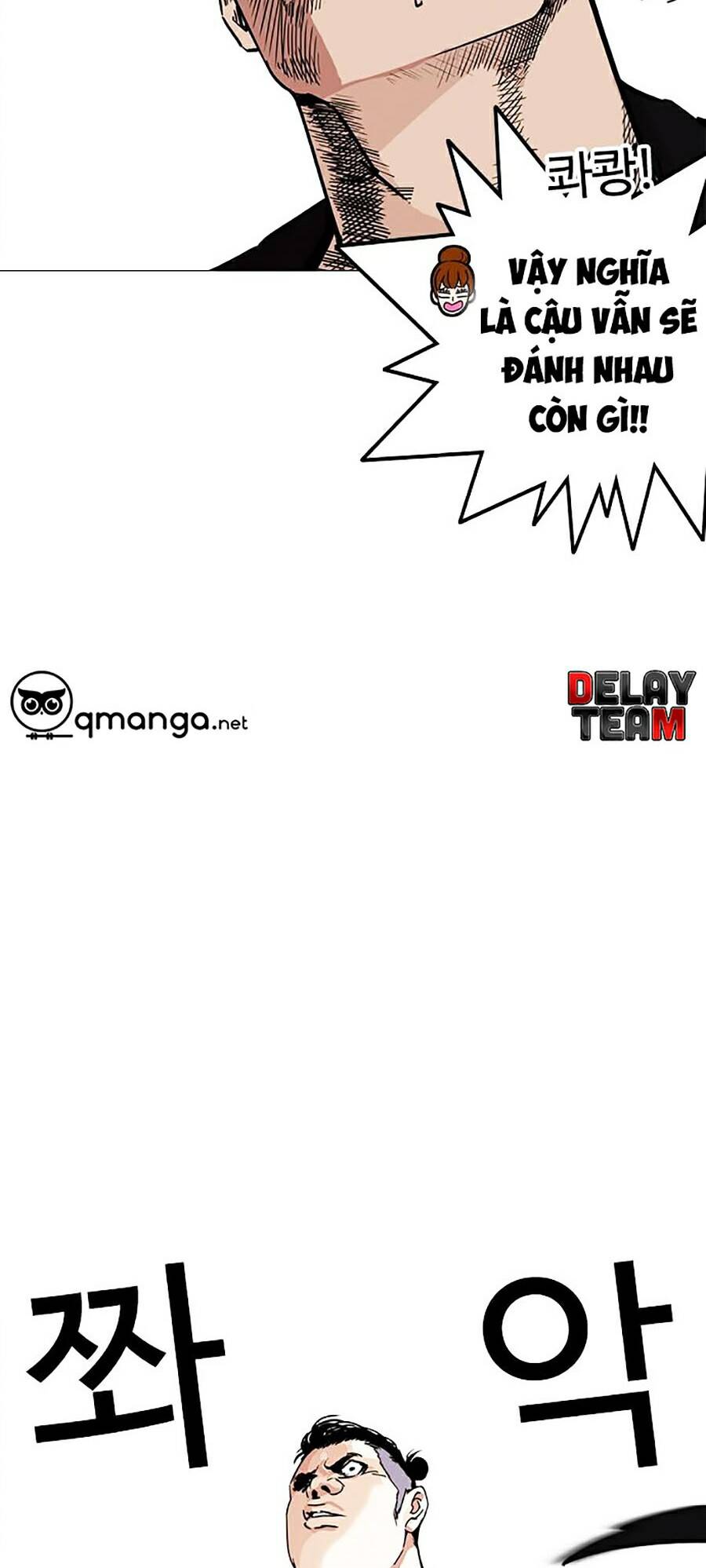 Hoán Đổi Diệu Kỳ Chapter 250 - Trang 48