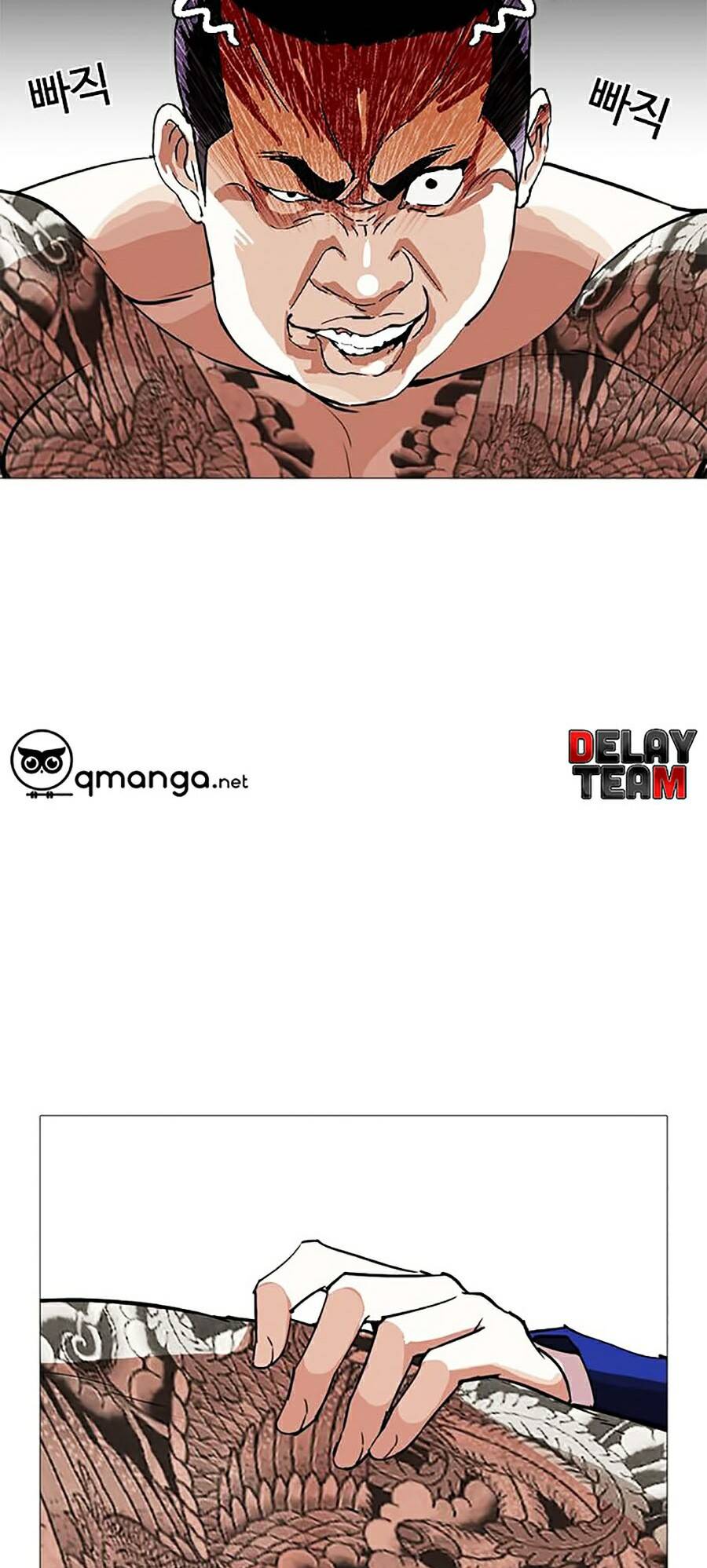 Hoán Đổi Diệu Kỳ Chapter 250 - Trang 50