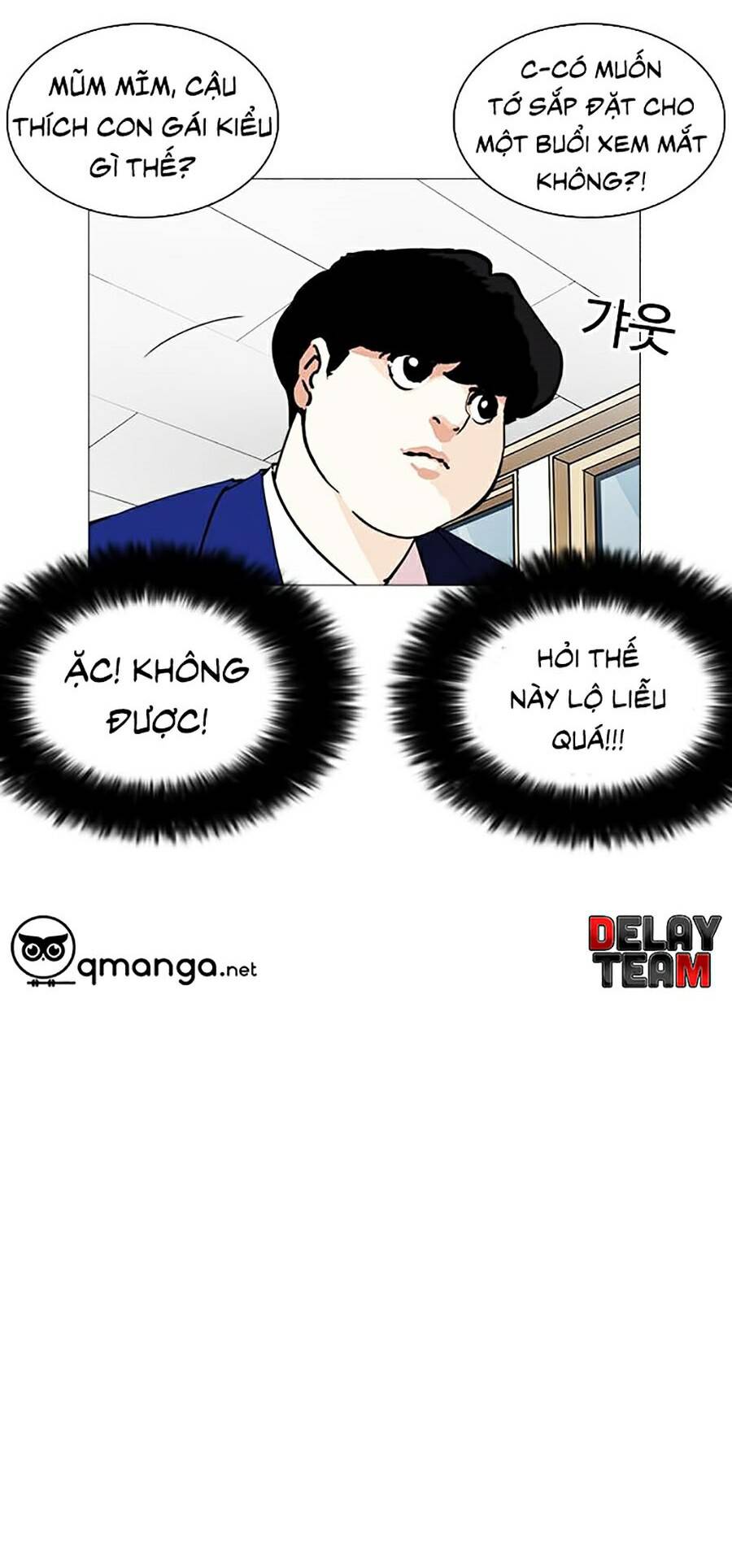Hoán Đổi Diệu Kỳ Chapter 250 - Trang 81