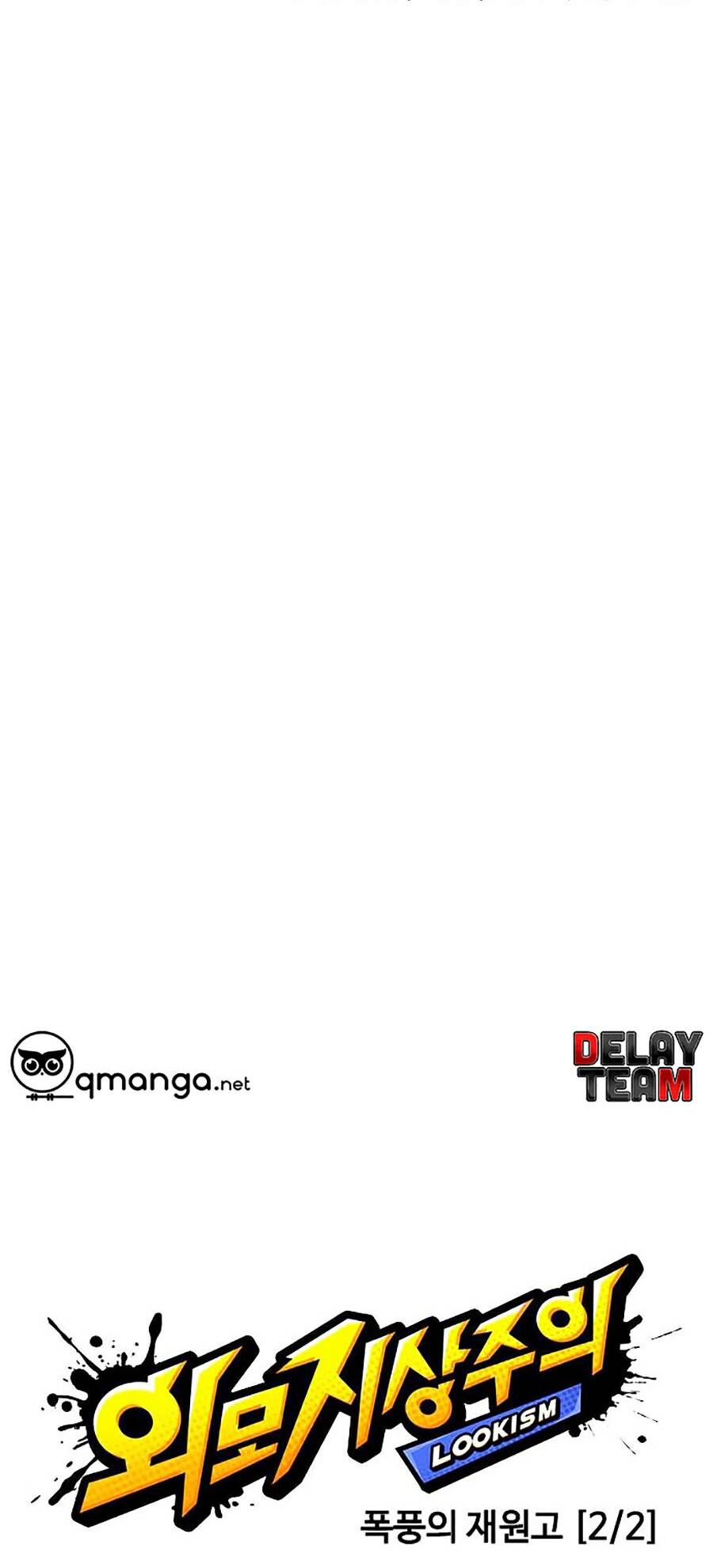 Hoán Đổi Diệu Kỳ Chapter 251 - Trang 8