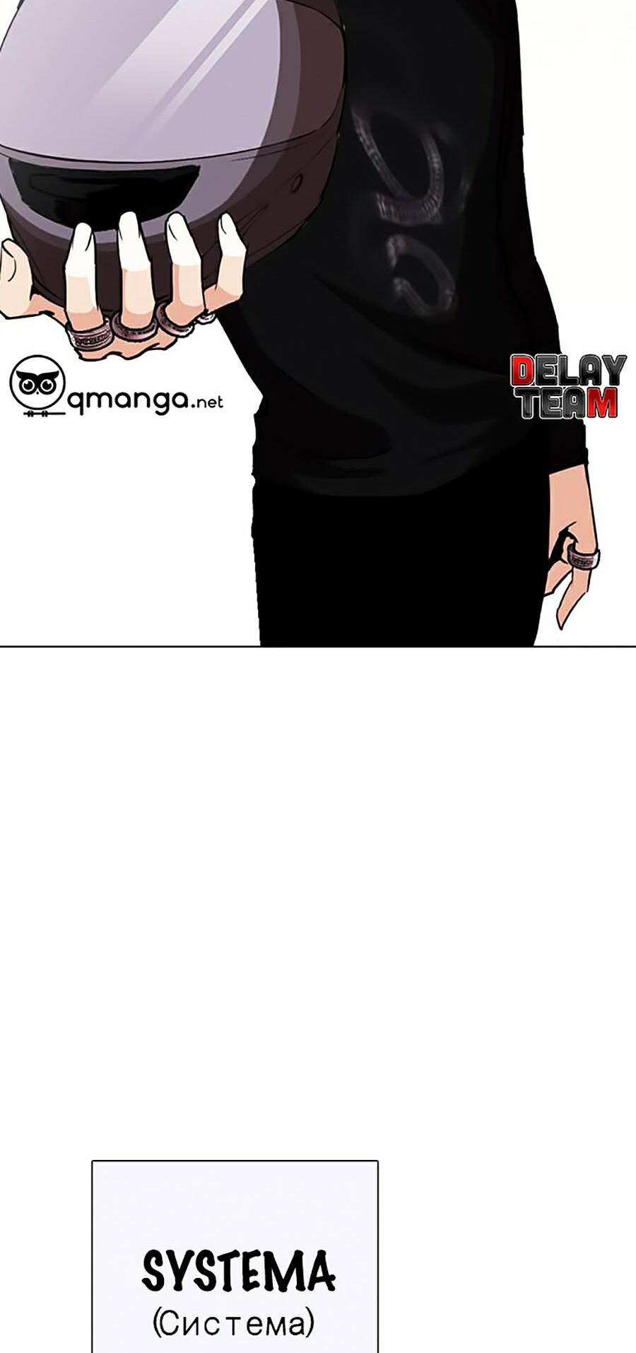 Hoán Đổi Diệu Kỳ Chapter 253 - Trang 97