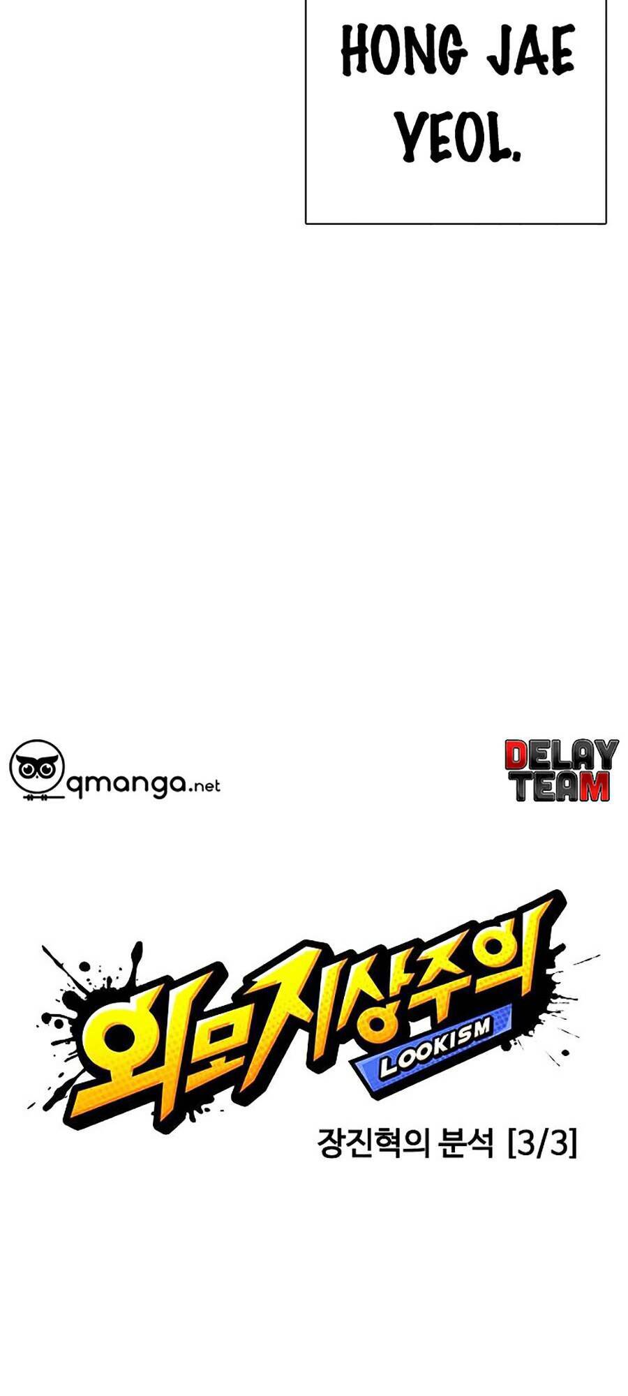 Hoán Đổi Diệu Kỳ Chapter 254 - Trang 46