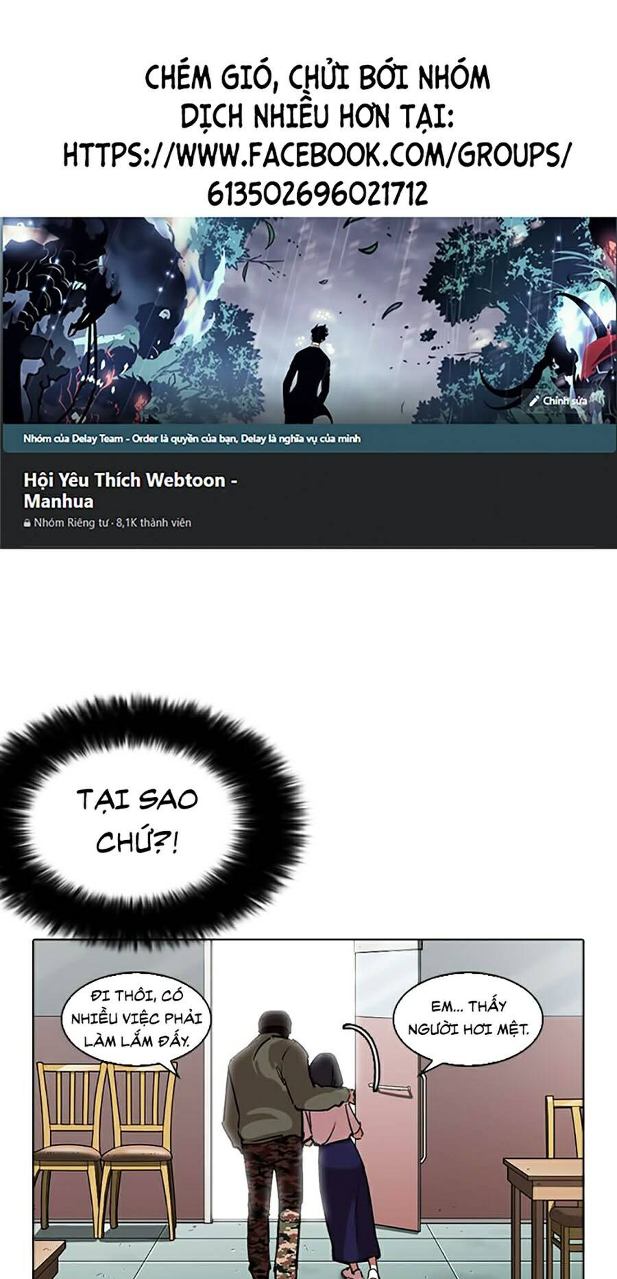 Hoán Đổi Diệu Kỳ Chapter 258 - Trang 73