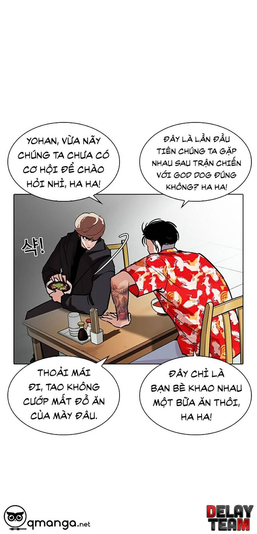Hoán Đổi Diệu Kỳ Chapter 258 - Trang 81
