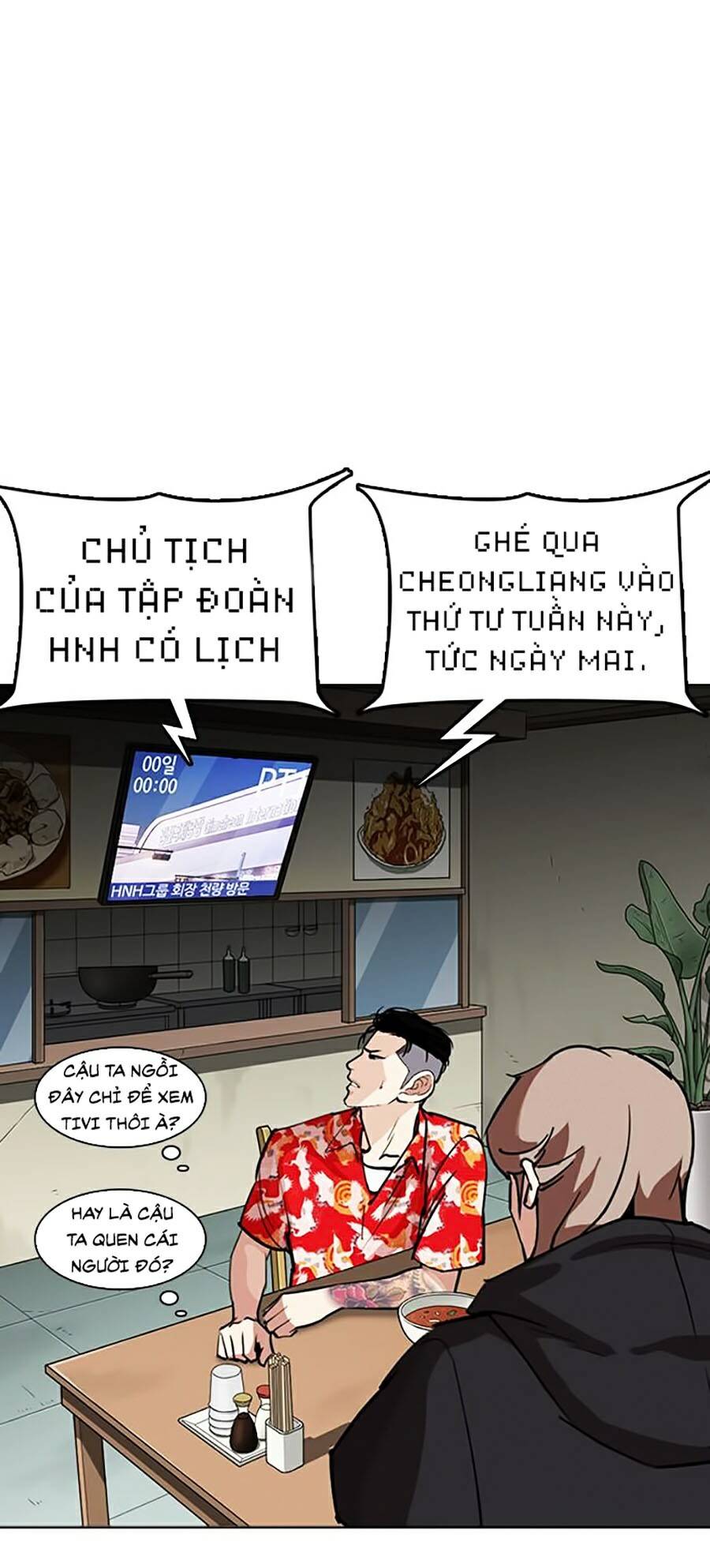 Hoán Đổi Diệu Kỳ Chapter 258 - Trang 84