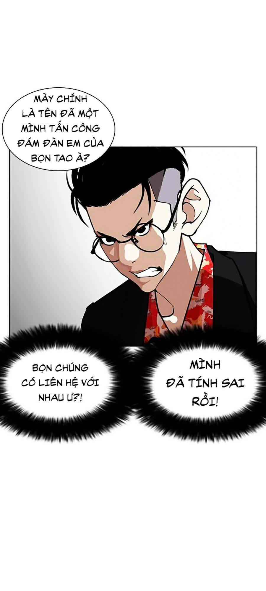Hoán Đổi Diệu Kỳ Chapter 259 - Trang 108