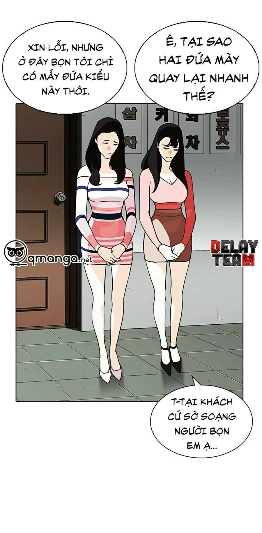 Hoán Đổi Diệu Kỳ Chapter 259 - Trang 96