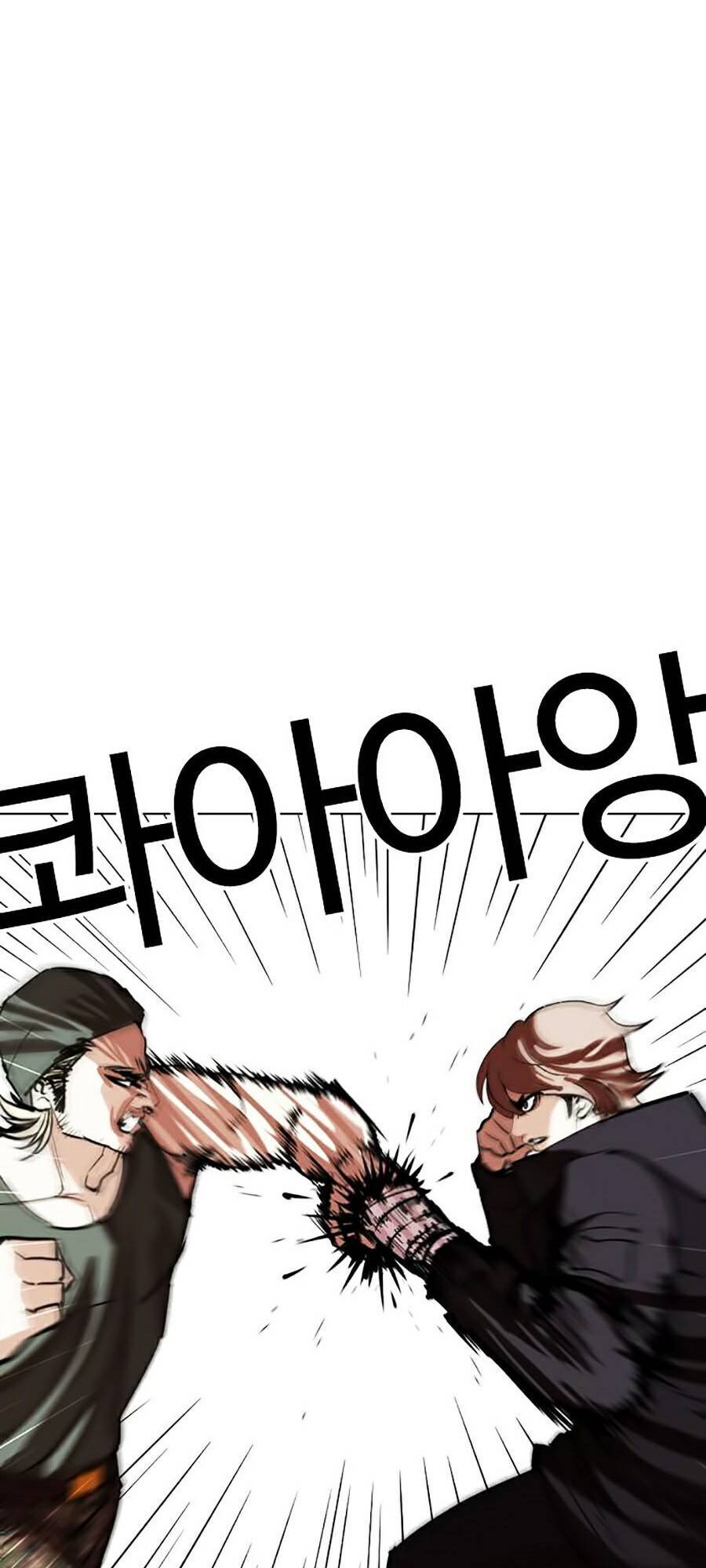 Hoán Đổi Diệu Kỳ Chapter 261 - Trang 18