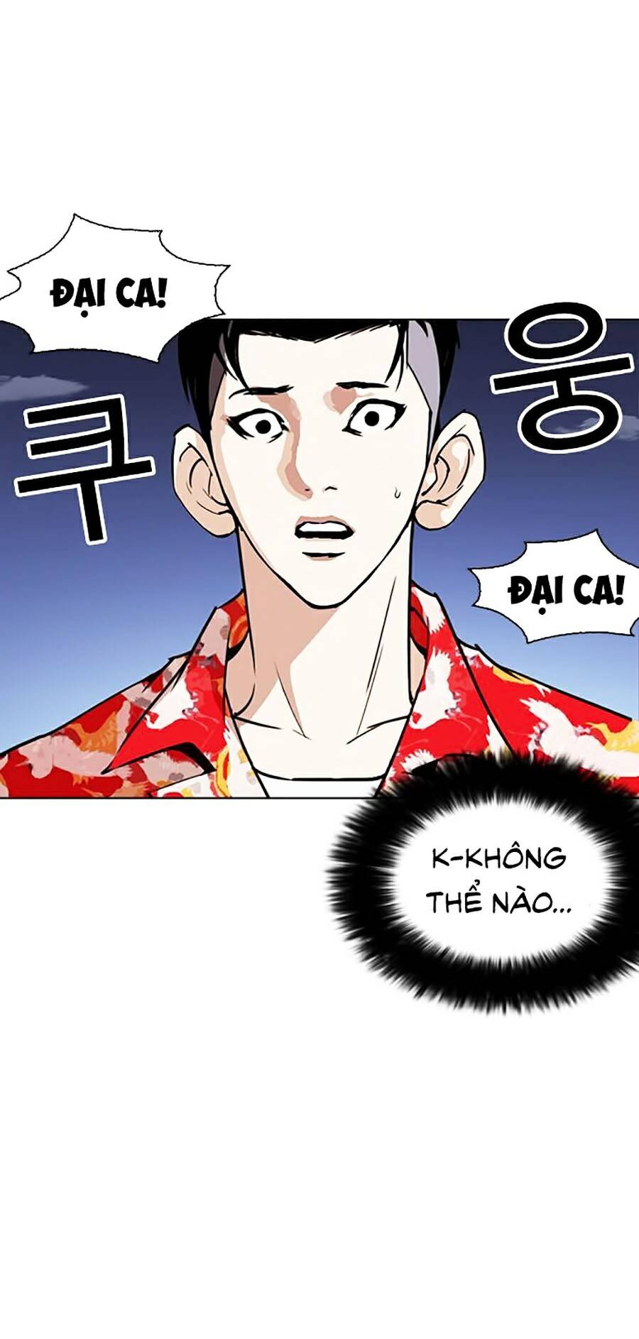 Hoán Đổi Diệu Kỳ Chapter 261 - Trang 43