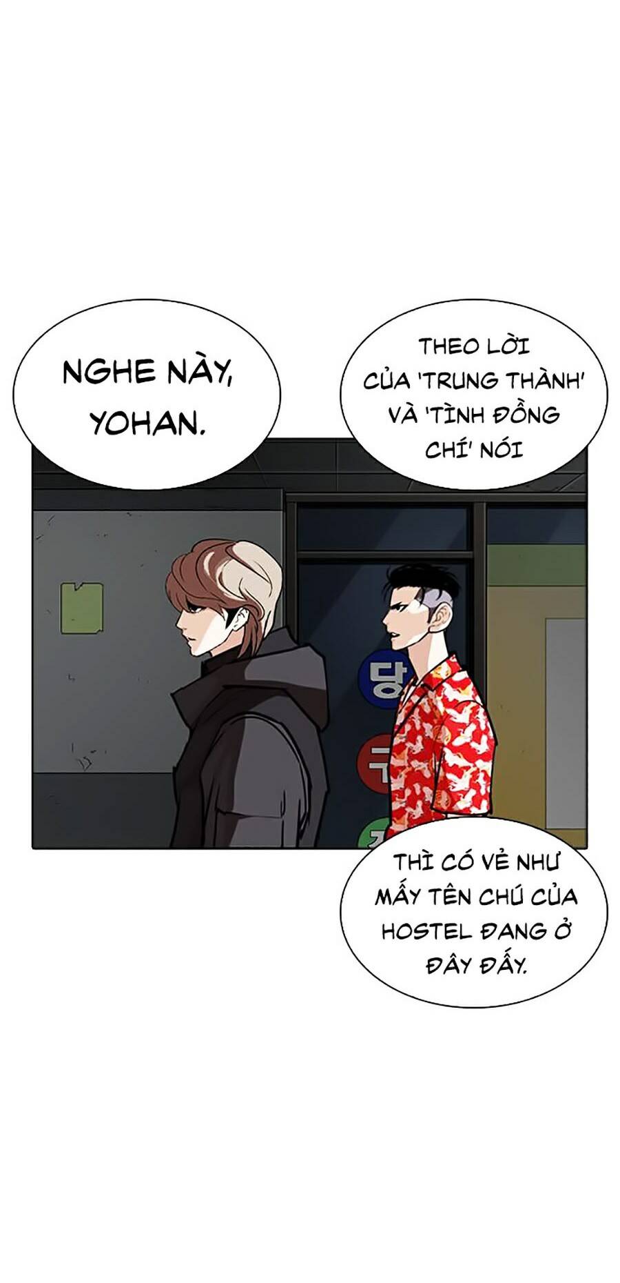 Hoán Đổi Diệu Kỳ Chapter 261 - Trang 73